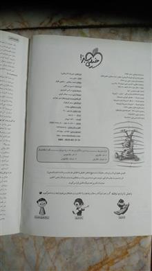 فیزیک3