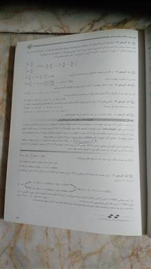 فیزیک3