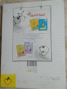 کتاب