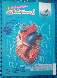 کتاب