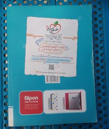 کتاب