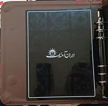 آلبوم