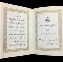 مراسم