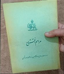 کتاب