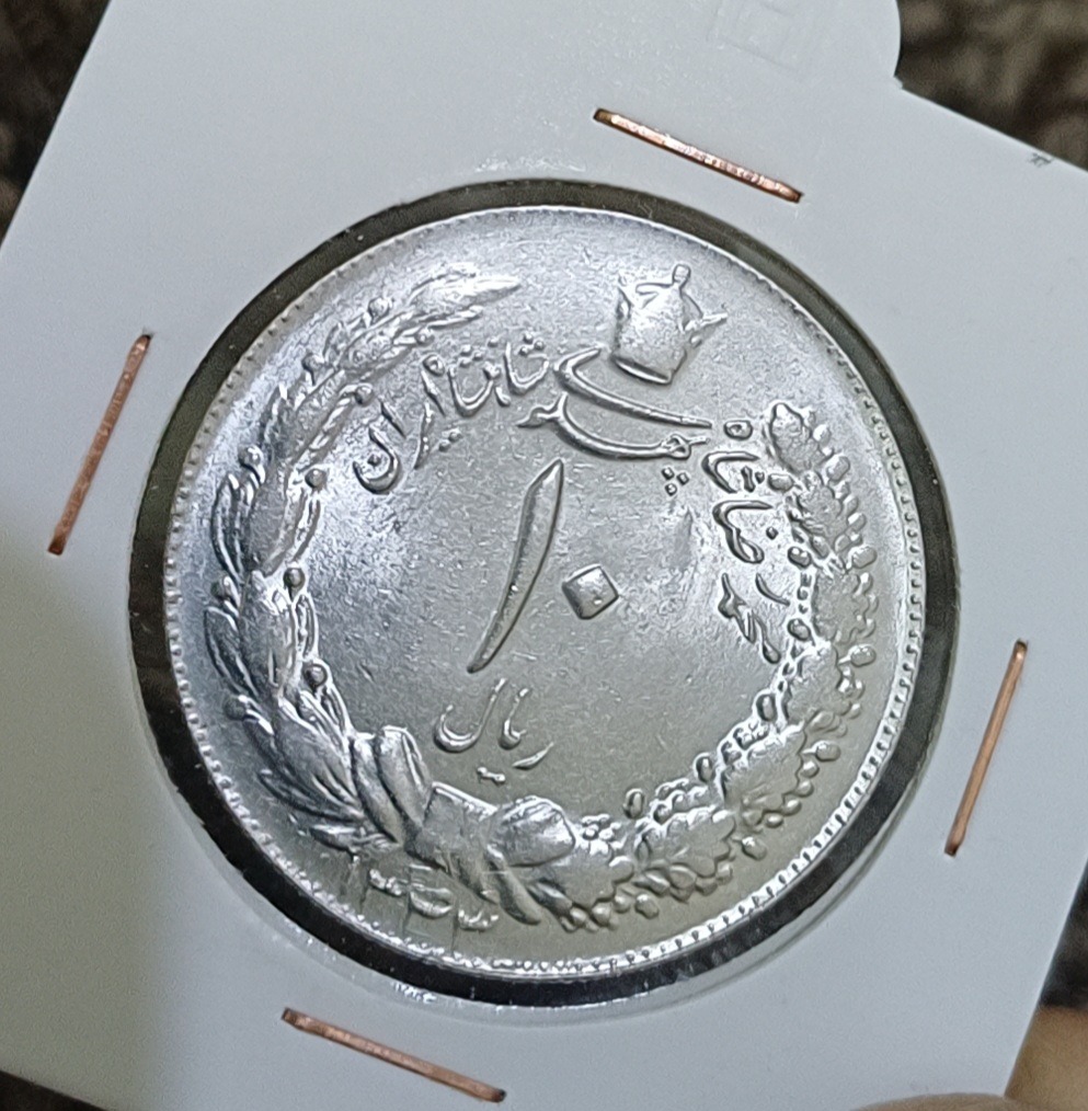 10 ریال بانکی 1343 ضخیم
