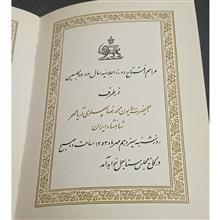 کتاب