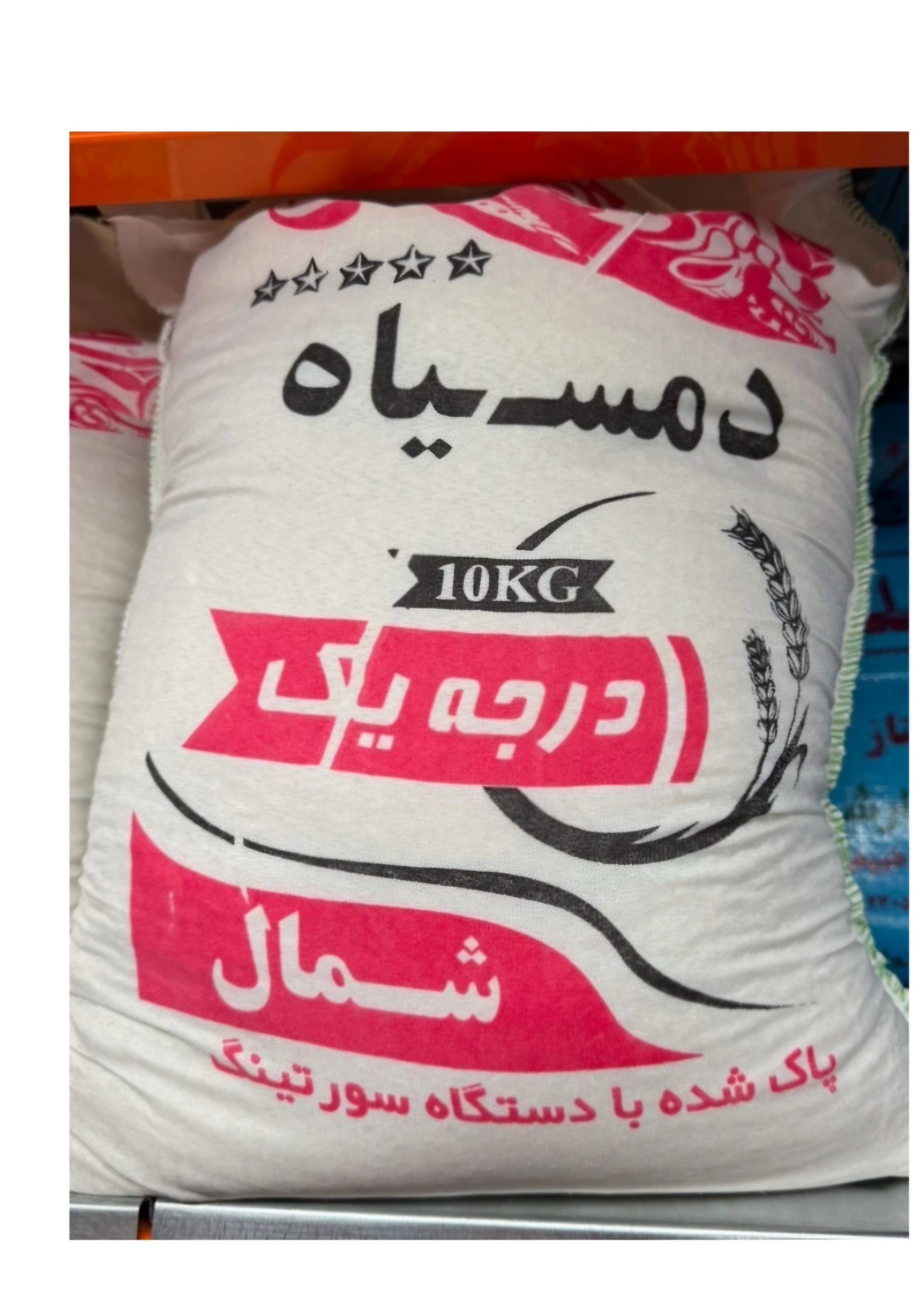 برنج دم سیاه خوش پخت