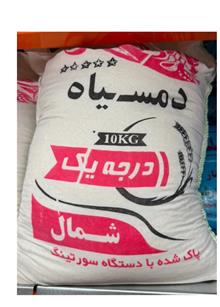 برنج