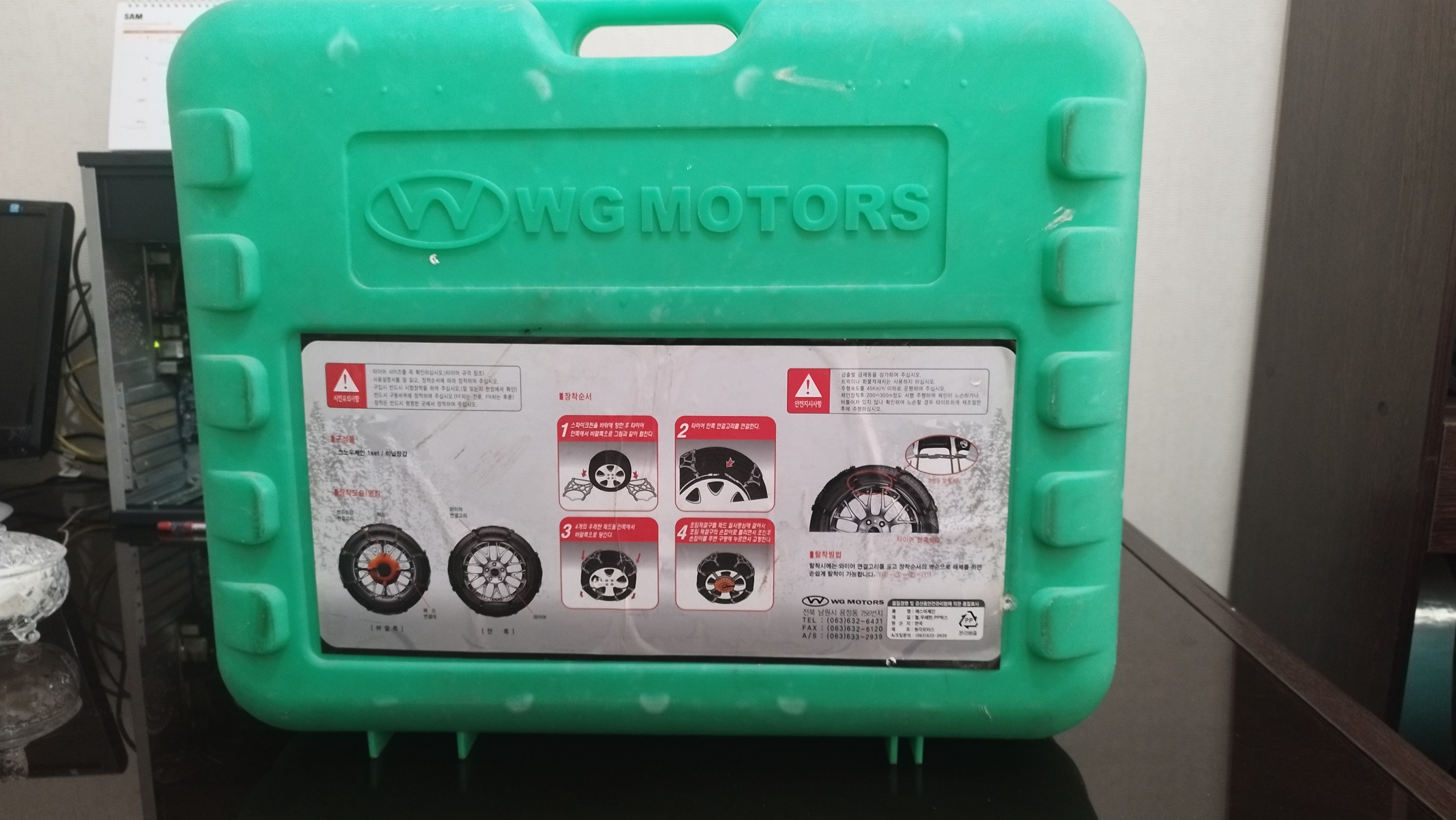 زنجیر چرخ کره ای