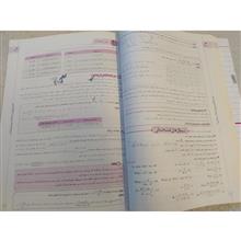 ماجراهای