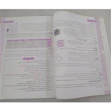 ماجراهای