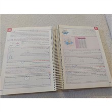 هندسه