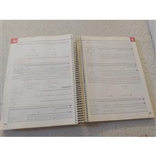 هندسه