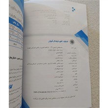 سه