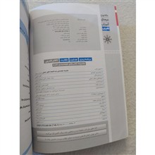 اقتصاد