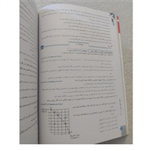 اقتصاد