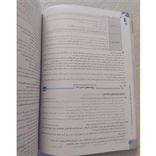 جامعهشناسی