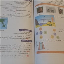 فرمول