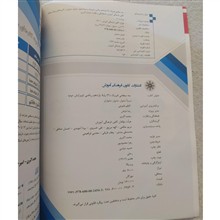 سه