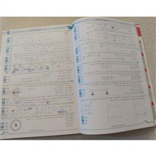 سه