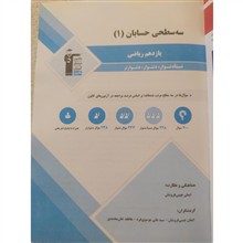 سه