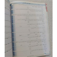 سه