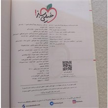 چهارگزینهای
