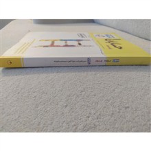 حسابان1یازدهم