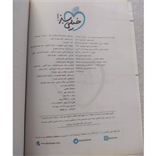 حسابان1یازدهم