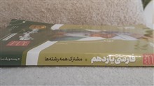 سیرتاپیاز