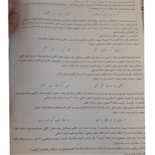 سیرتاپیاز
