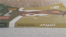 سیرتاپیاز