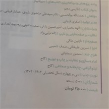 سیرتاپیاز