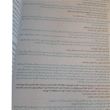 سیرتاپیاز