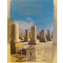 ذوالقرنین