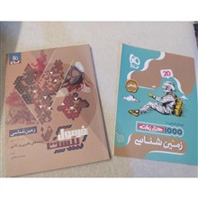 فورمول