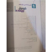 فورمول