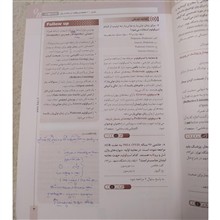 آزمون
