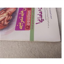 آزمون