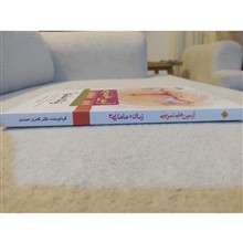 آزمونهای