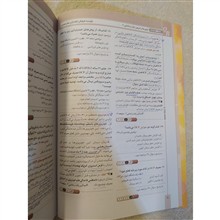 آزمونهای