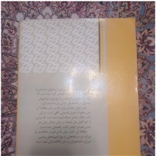 ترکیبات