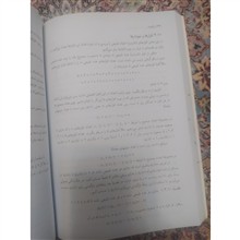 ترکیبات