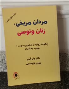 مردان