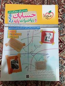 خیلی