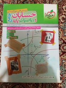 خیلی