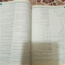 ادبیات