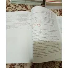 شیمی