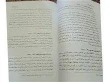 مالیه
