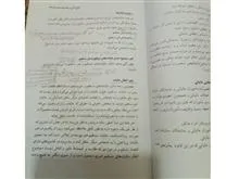 مالیه